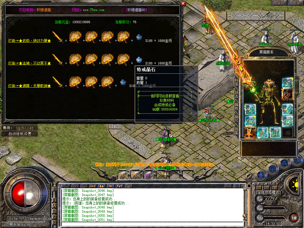 Snapshot_0053.bmp