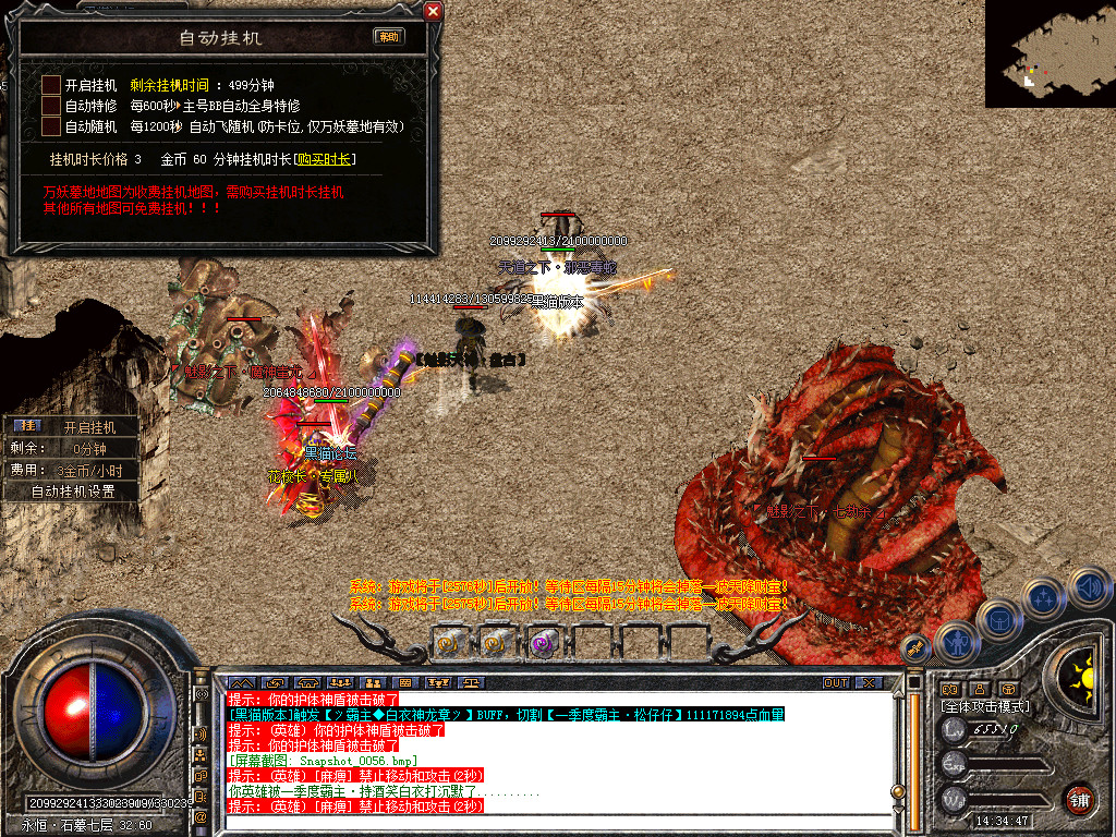 Snapshot_0057.bmp