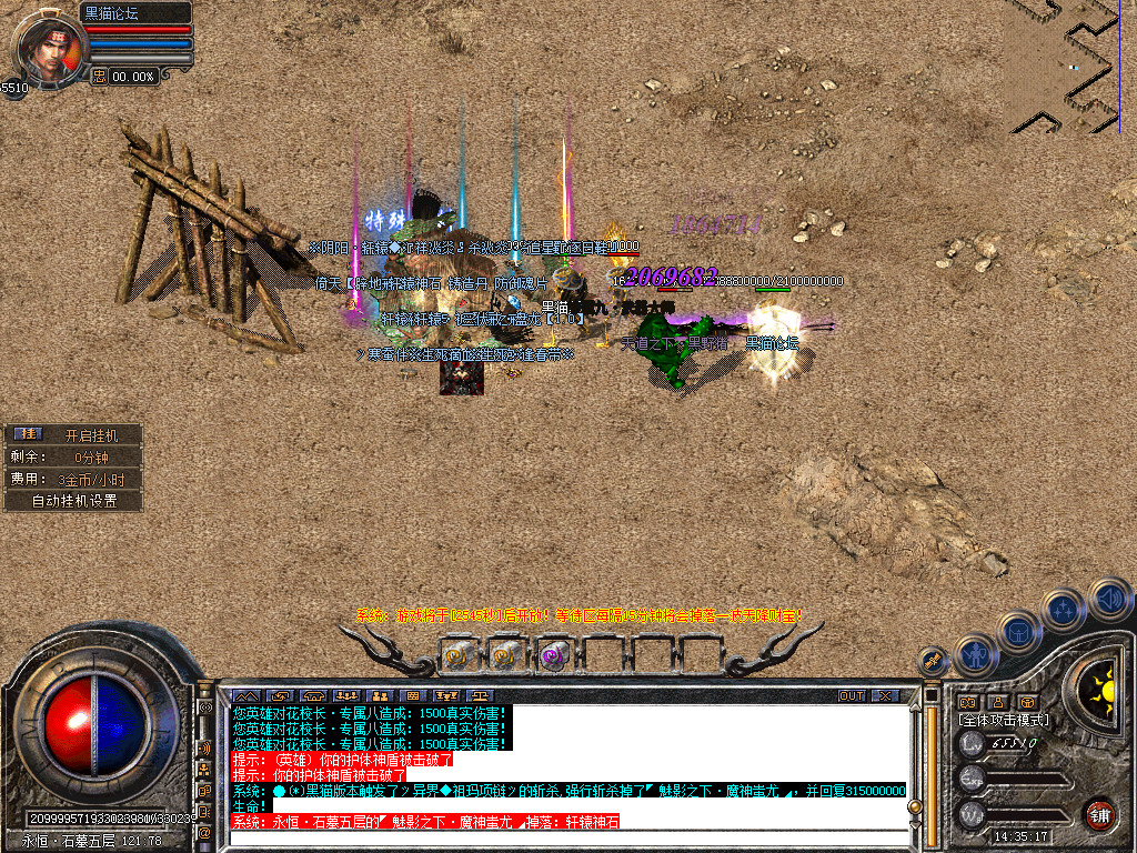 Snapshot_0058.bmp