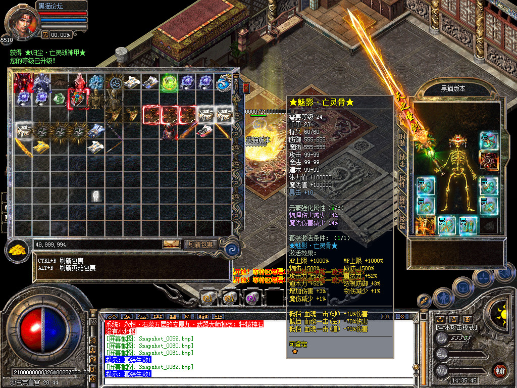 Snapshot_0063.bmp
