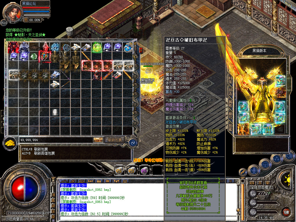 Snapshot_0065.bmp