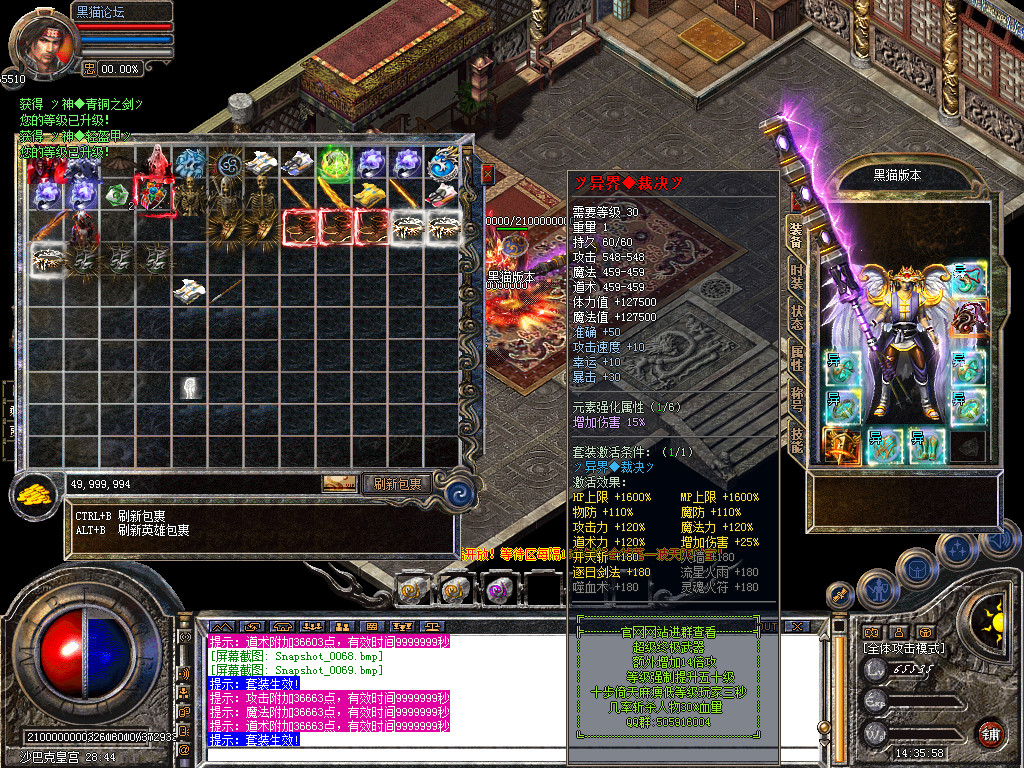 Snapshot_0070.bmp