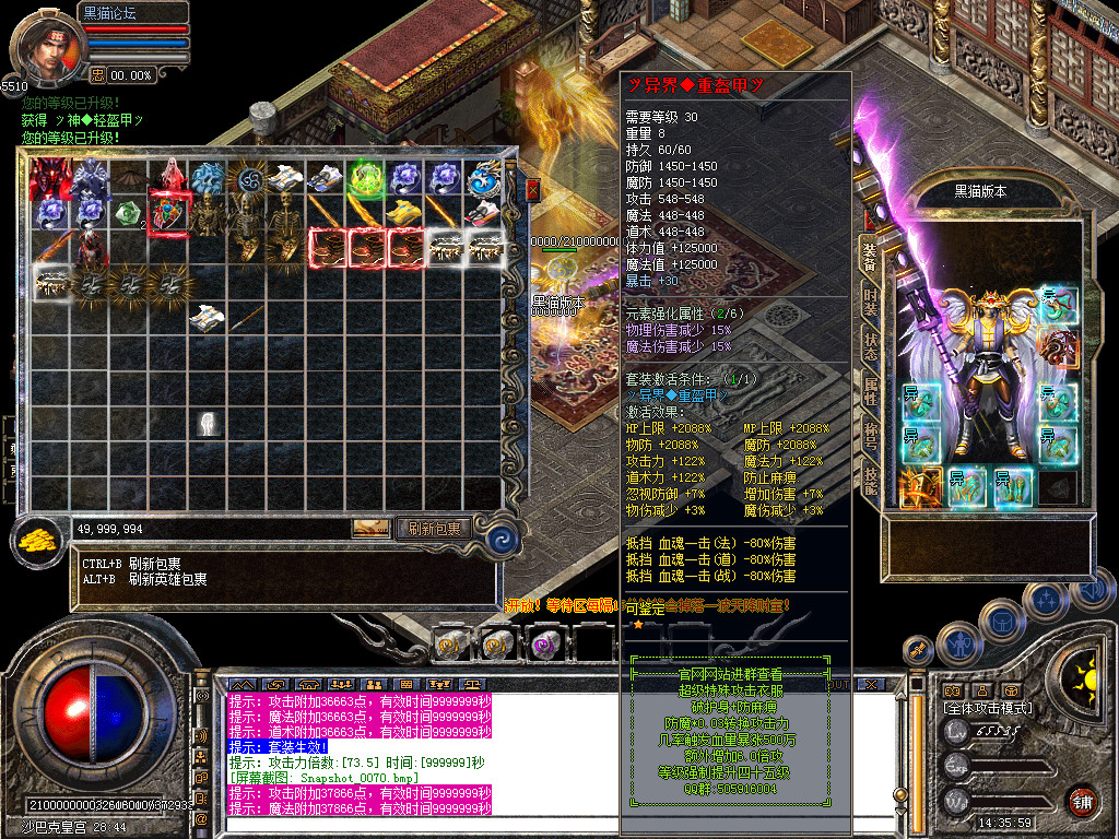 Snapshot_0071.bmp
