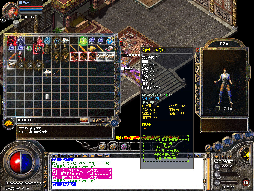 Snapshot_0072.bmp