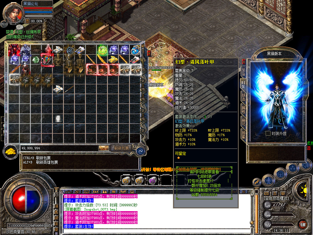 Snapshot_0074.bmp
