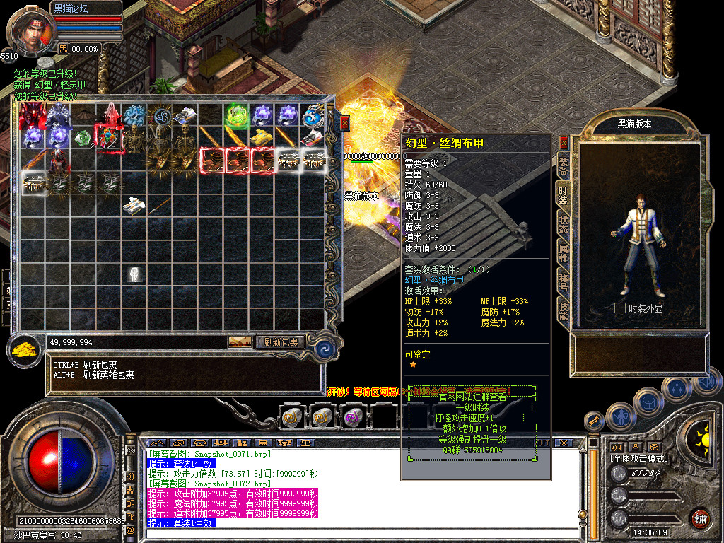 Snapshot_0073.bmp
