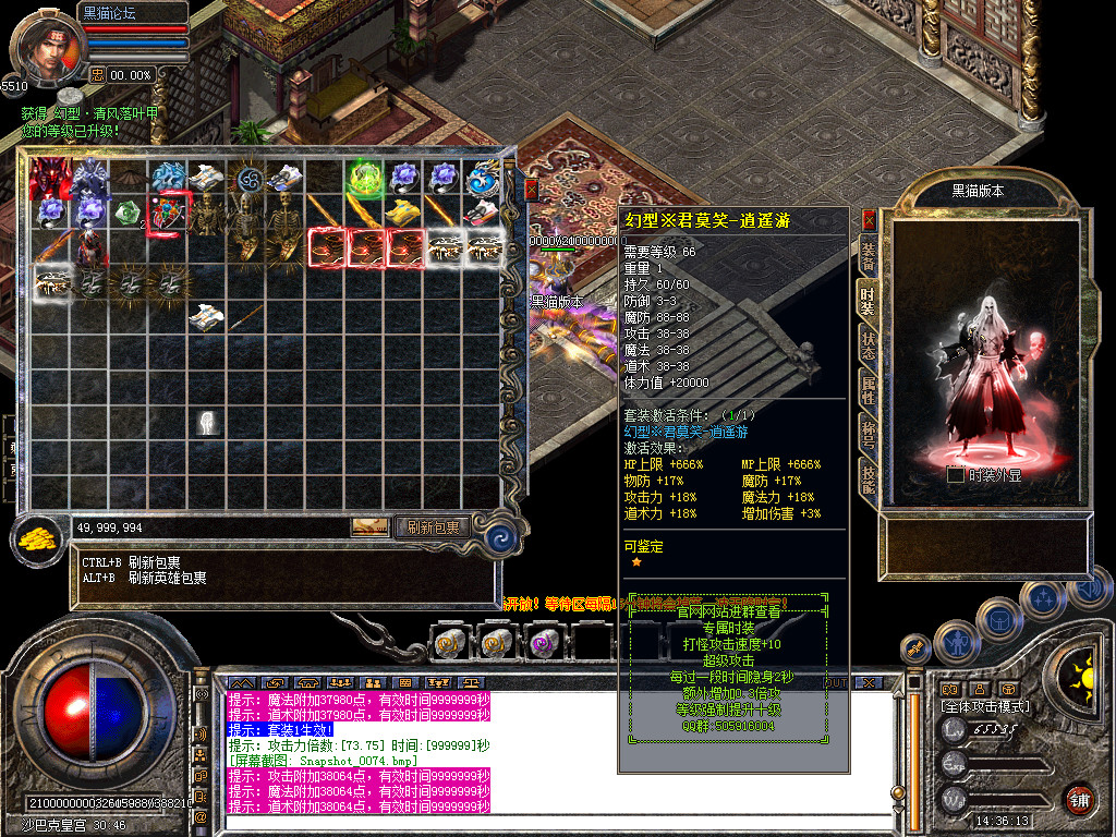 Snapshot_0075.bmp