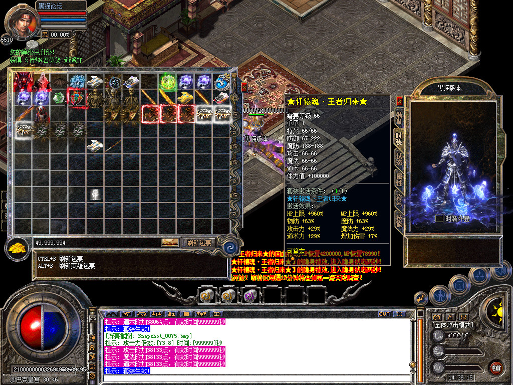 Snapshot_0076.bmp