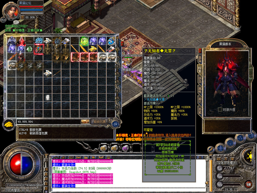 Snapshot_0077.bmp