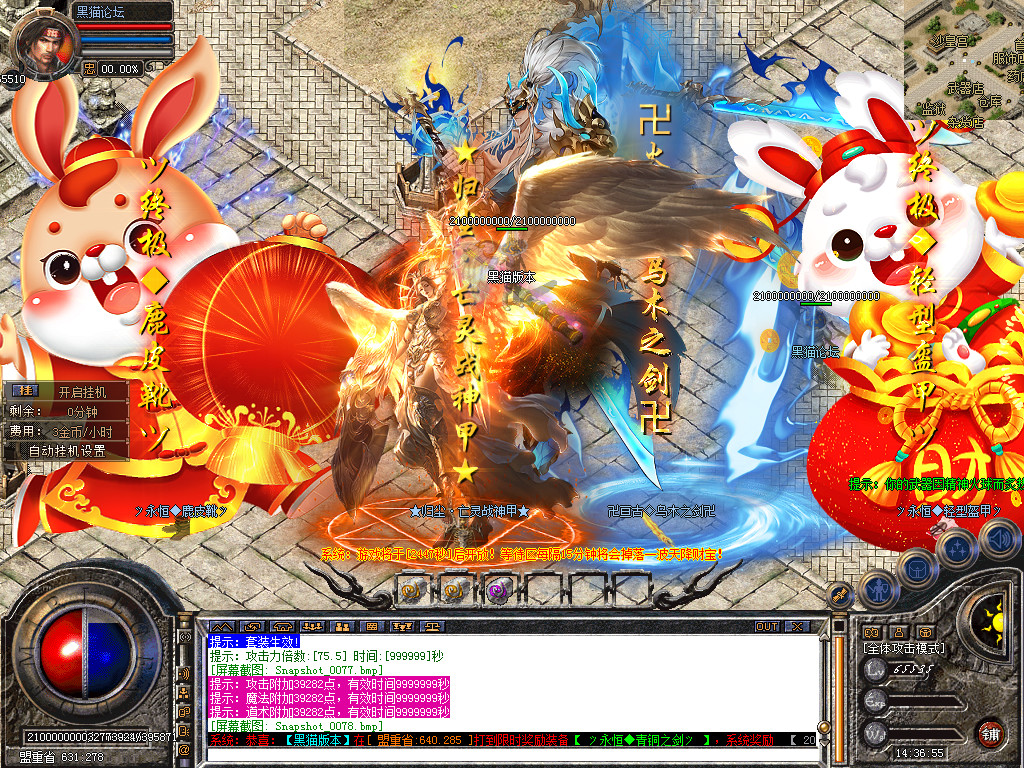 Snapshot_0079.bmp