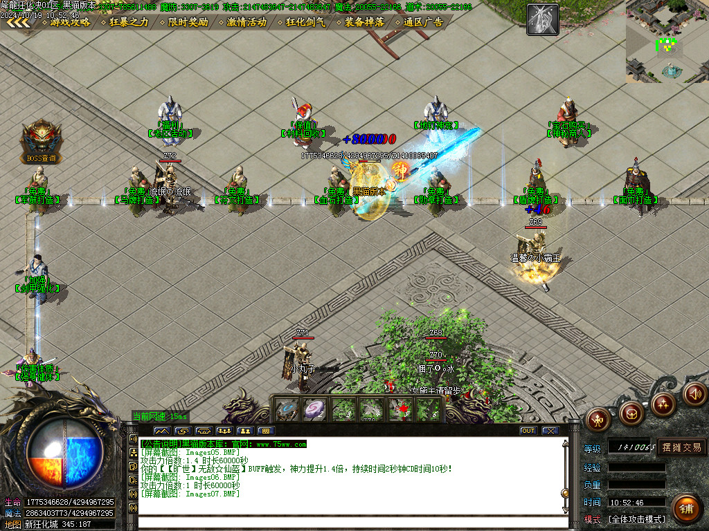 Images08.BMP