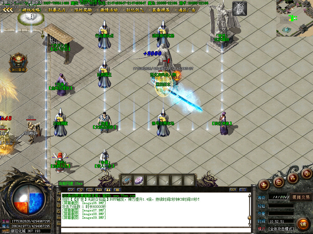 Images10.BMP