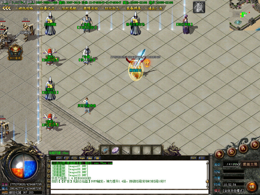 Images11.BMP