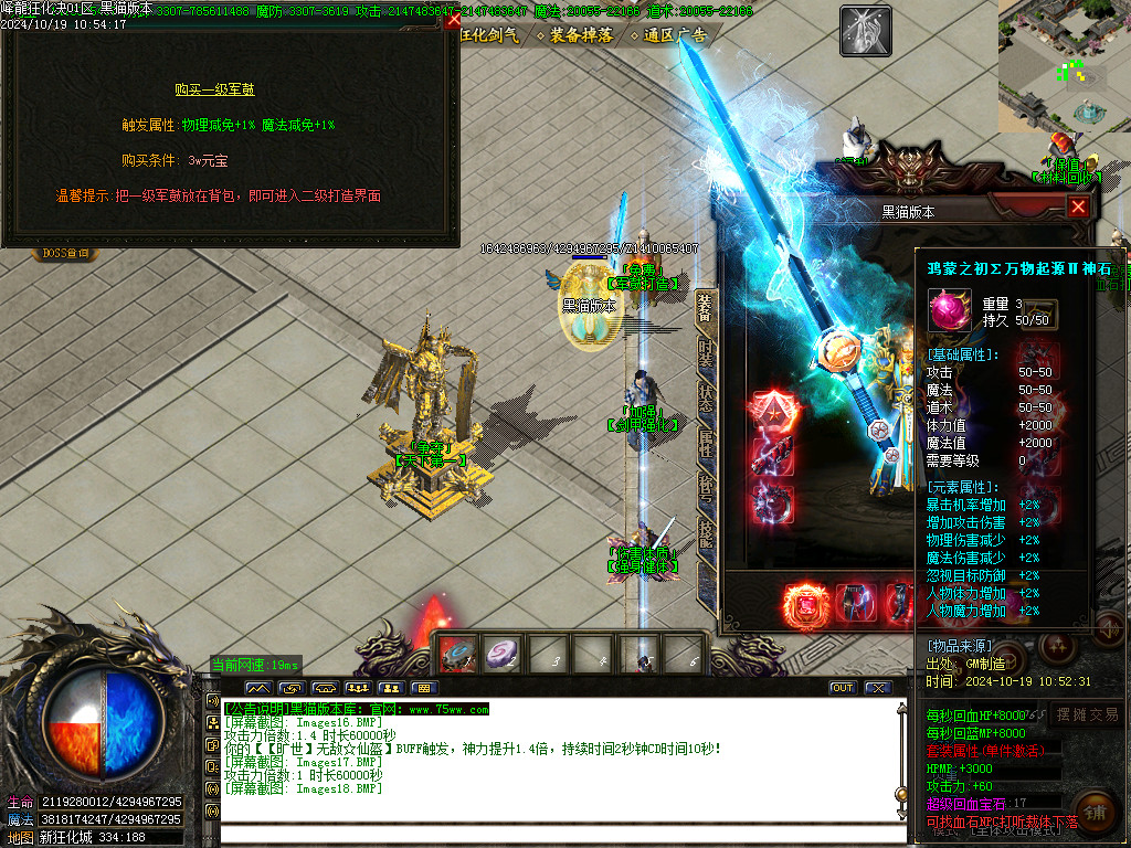 Images19.BMP