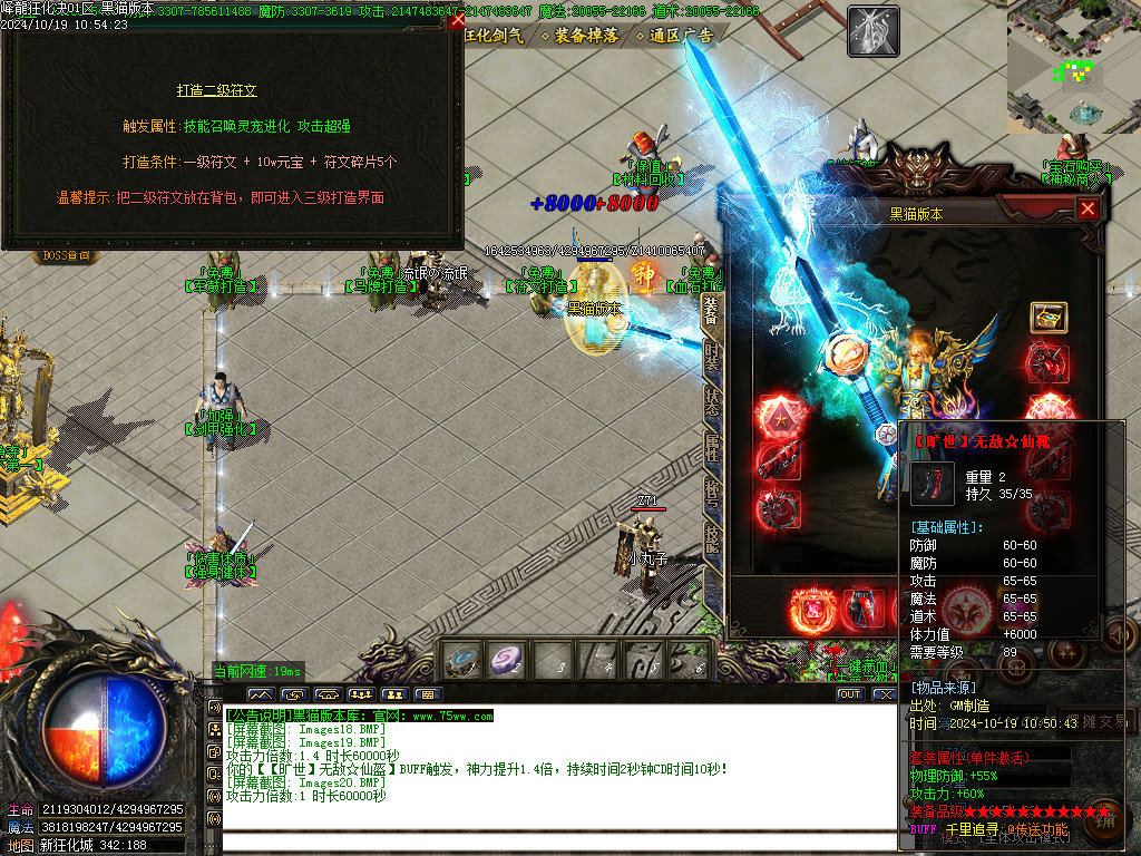 Images21.BMP