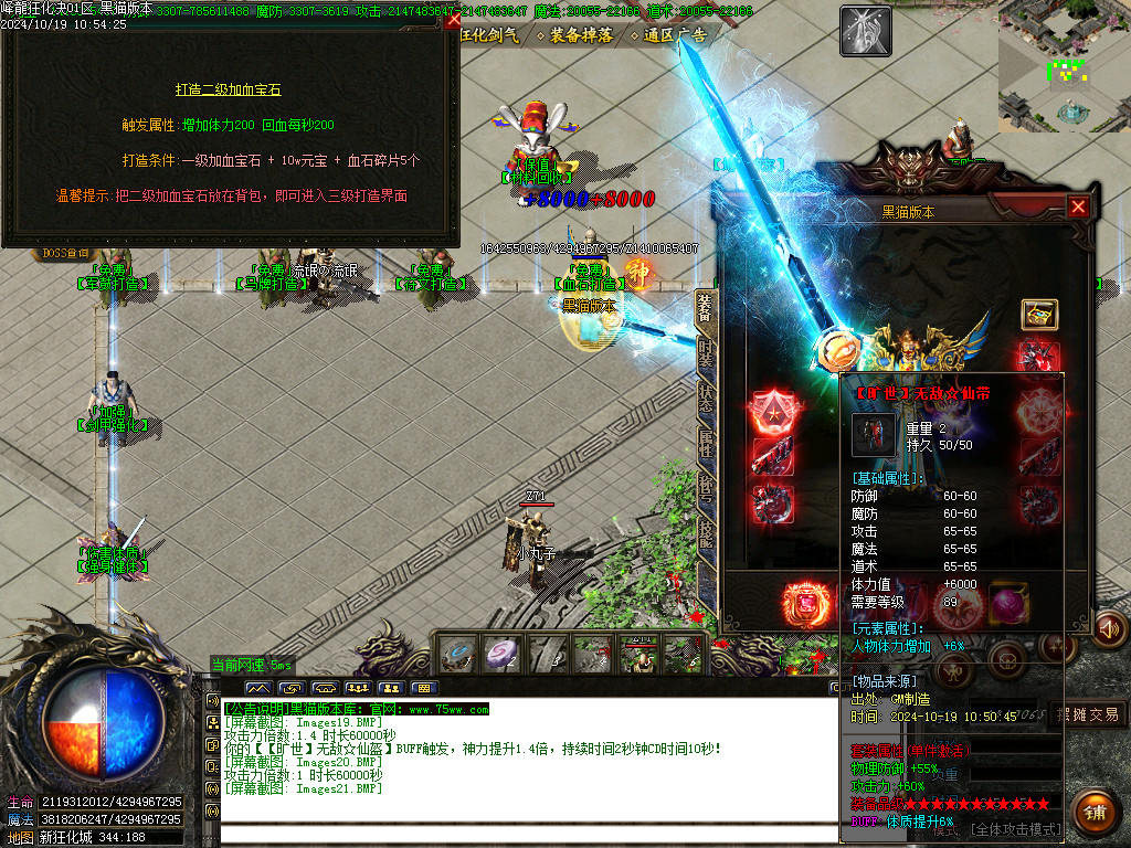 Images22.BMP
