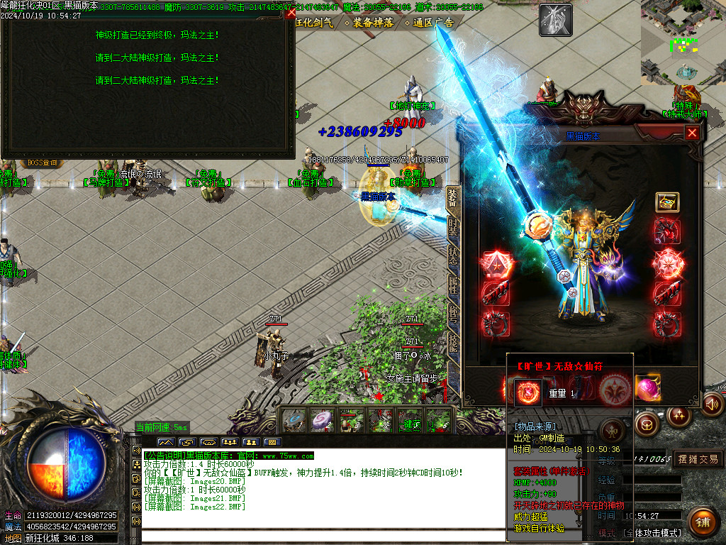 Images23.BMP
