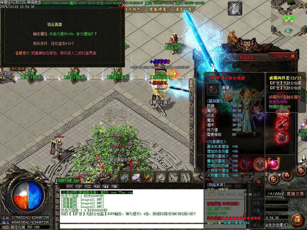 Images24.BMP
