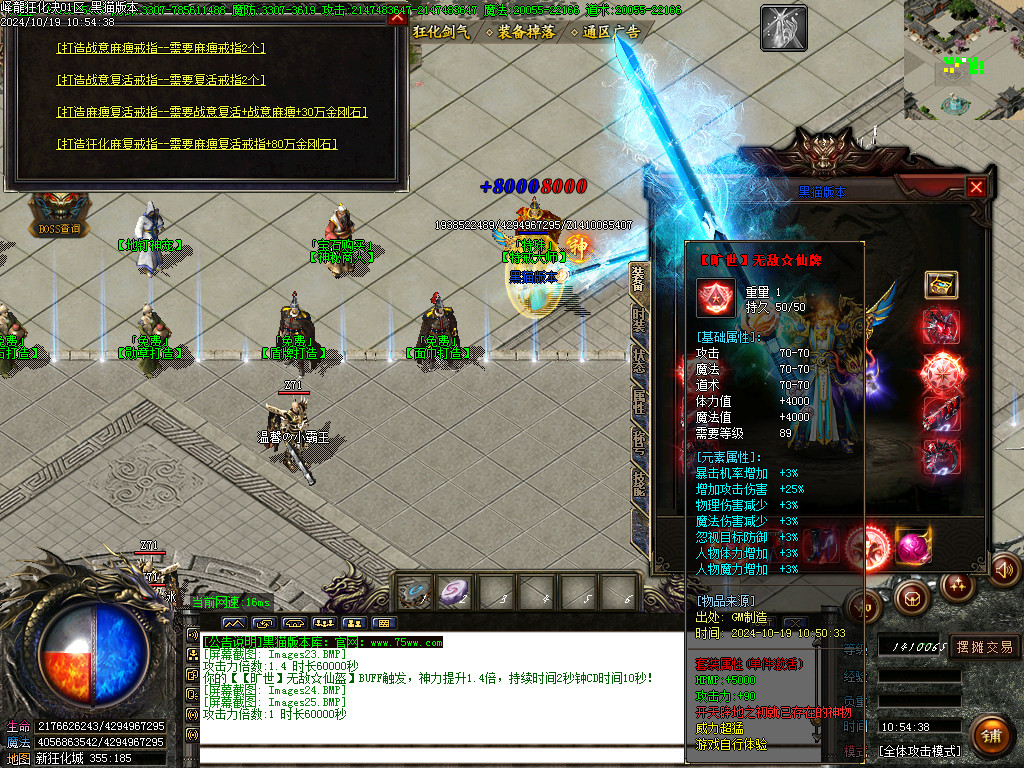 Images26.BMP