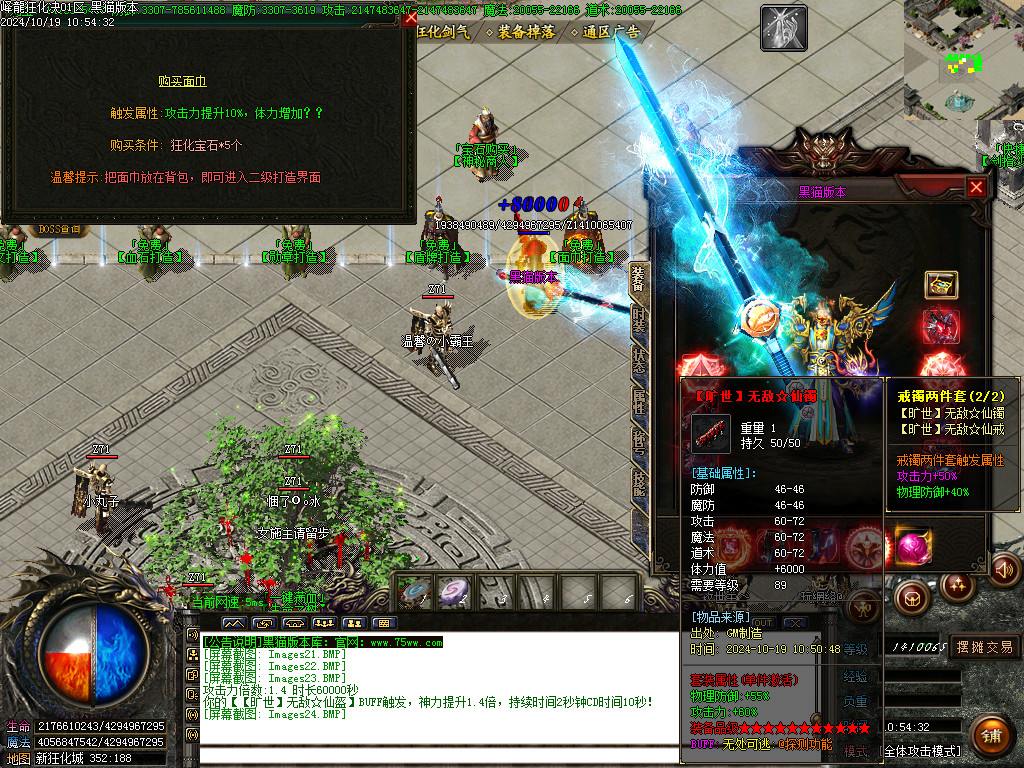 Images25.BMP