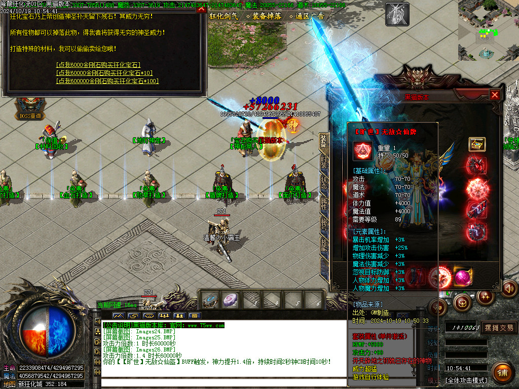 Images27.BMP