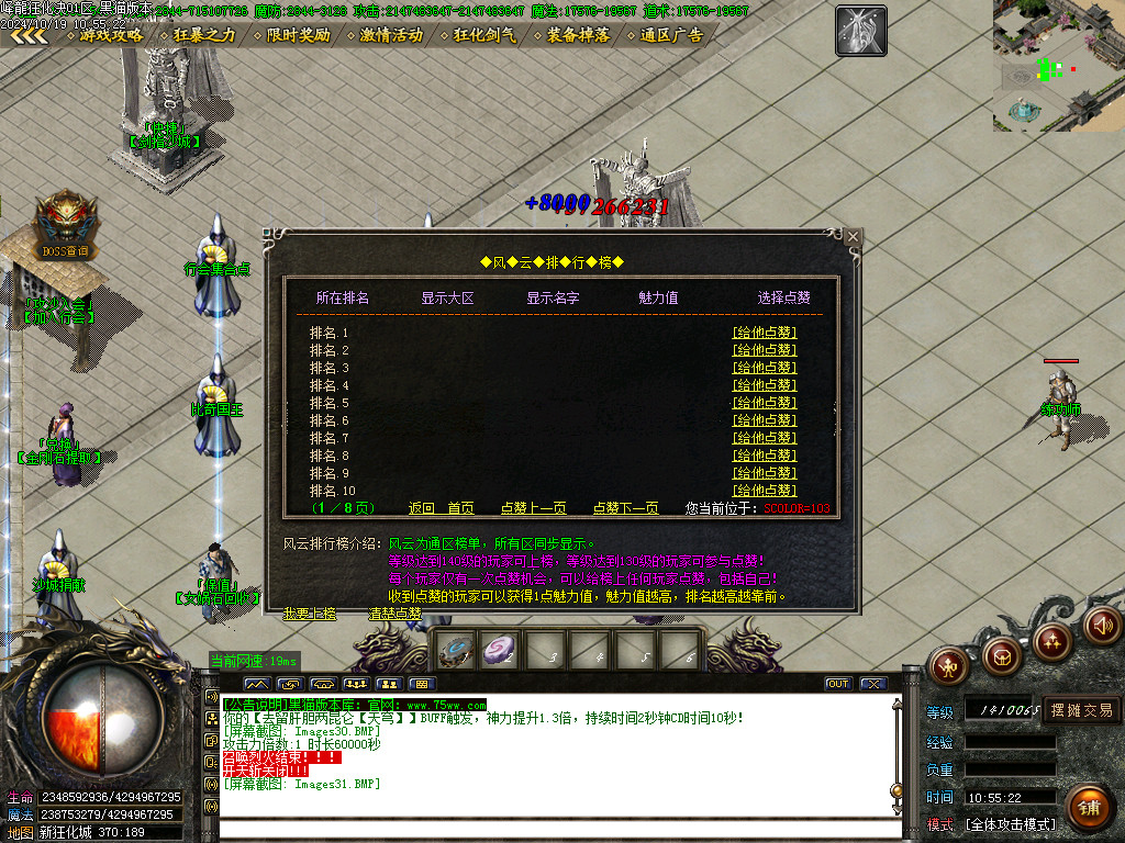 Images32.BMP