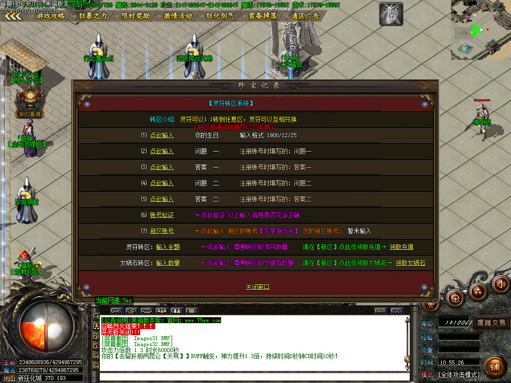 Images33.BMP