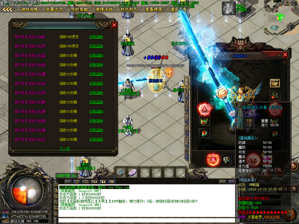Images35.BMP
