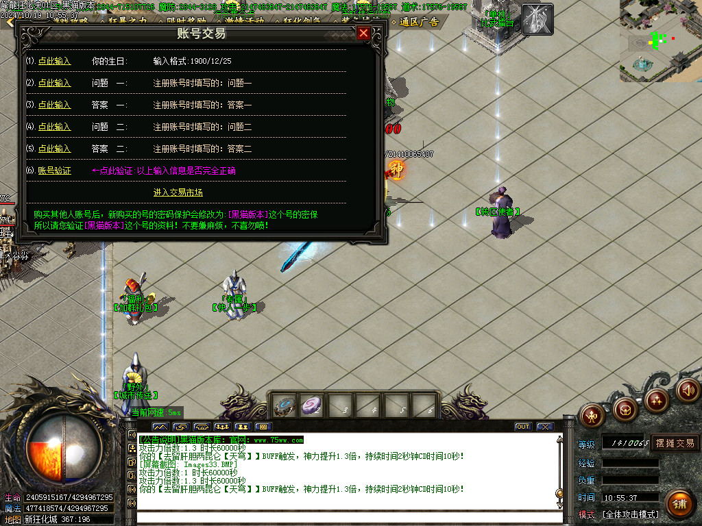 Images34.BMP