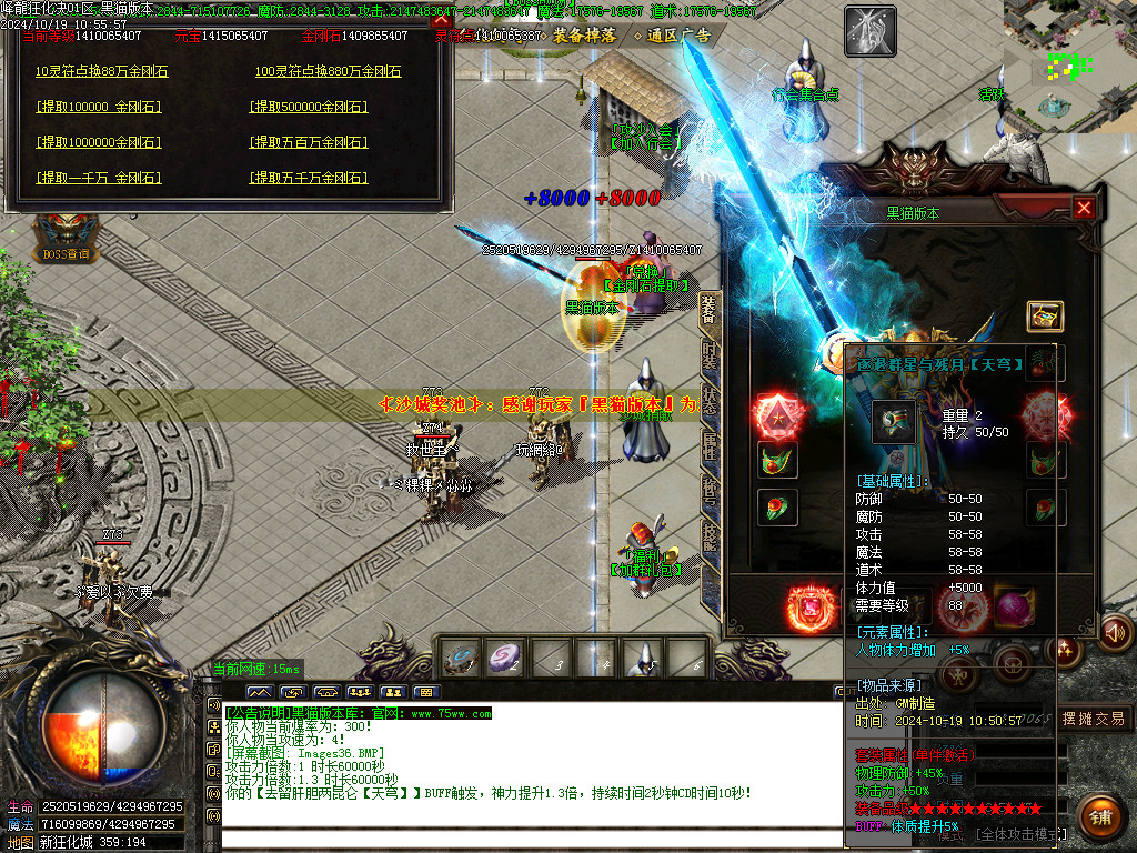 Images37.BMP