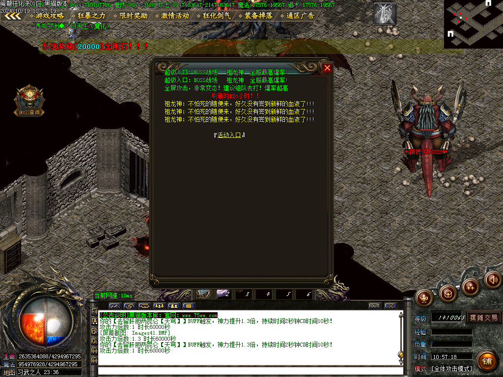 Images42.BMP