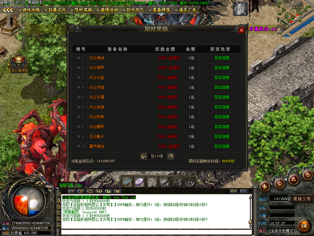 Images43.BMP