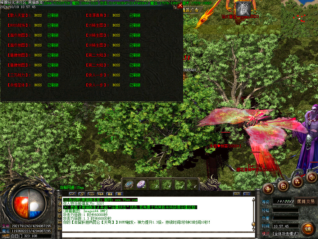 Images45.BMP