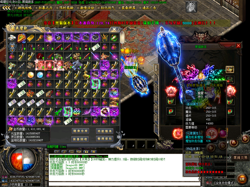 Images51.BMP