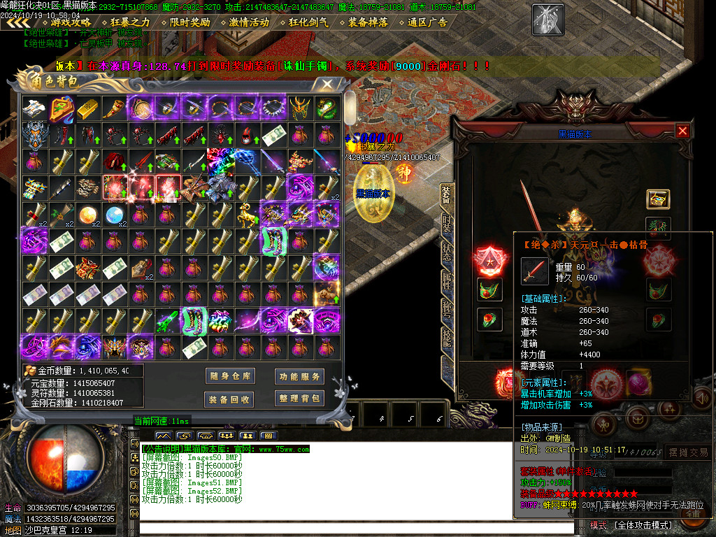 Images53.BMP
