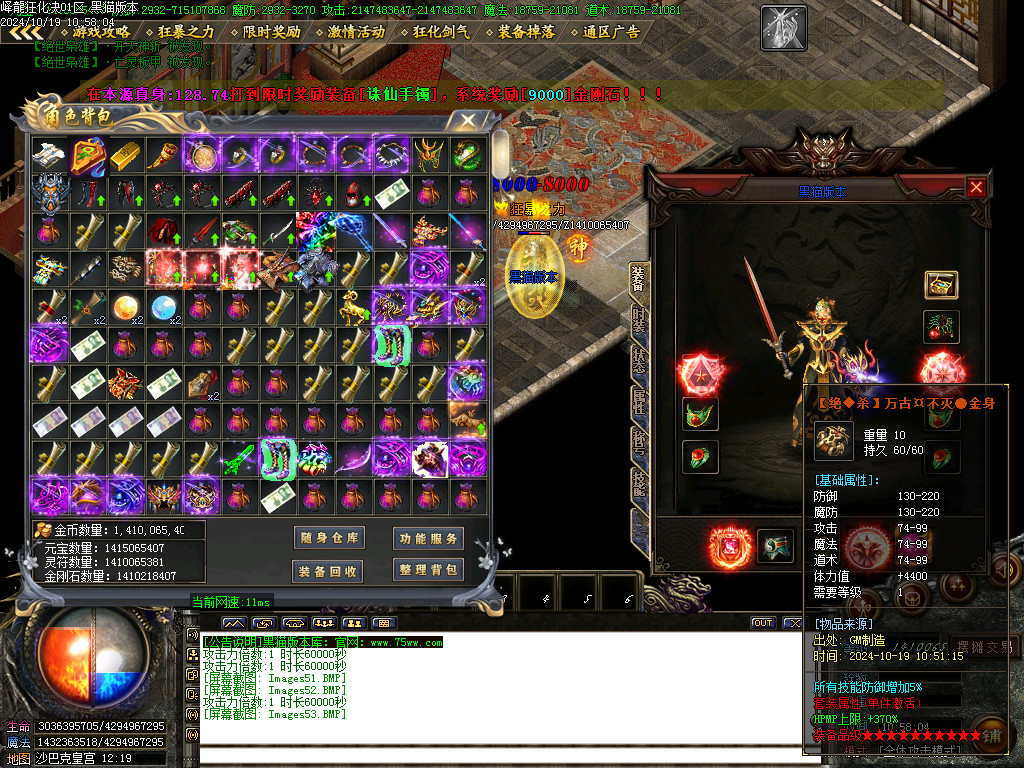 Images54.BMP