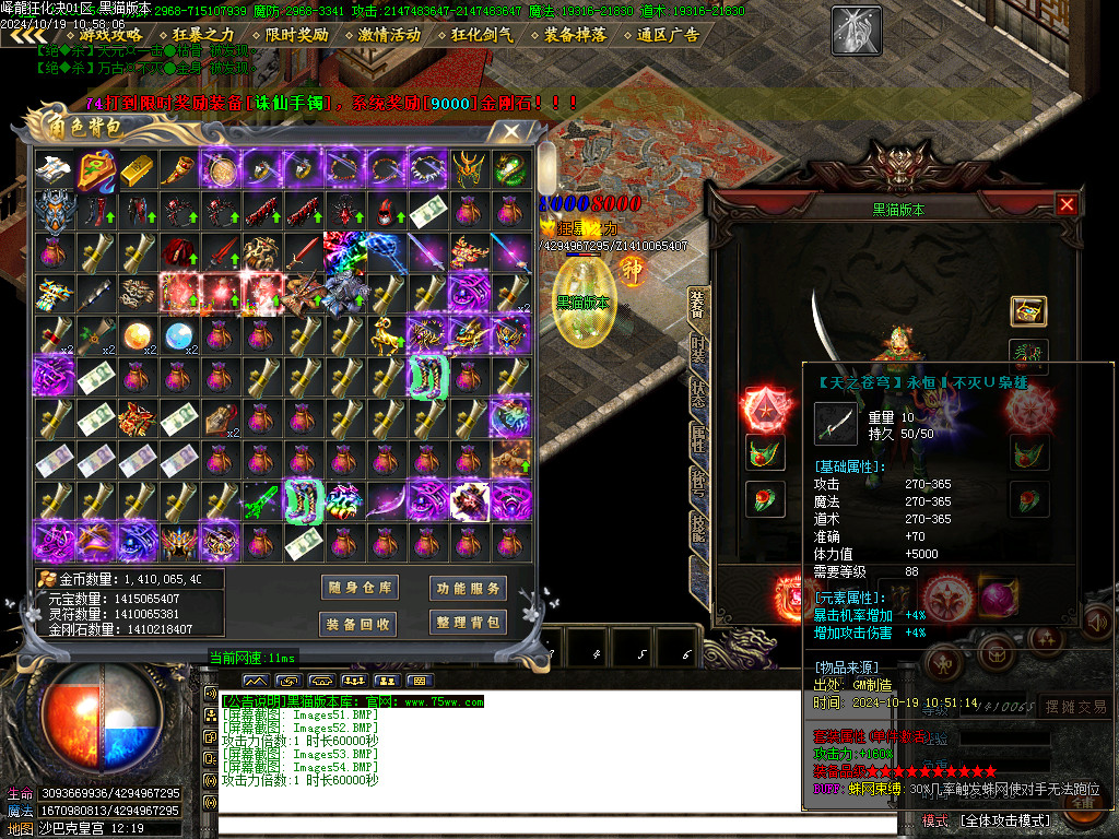 Images55.BMP