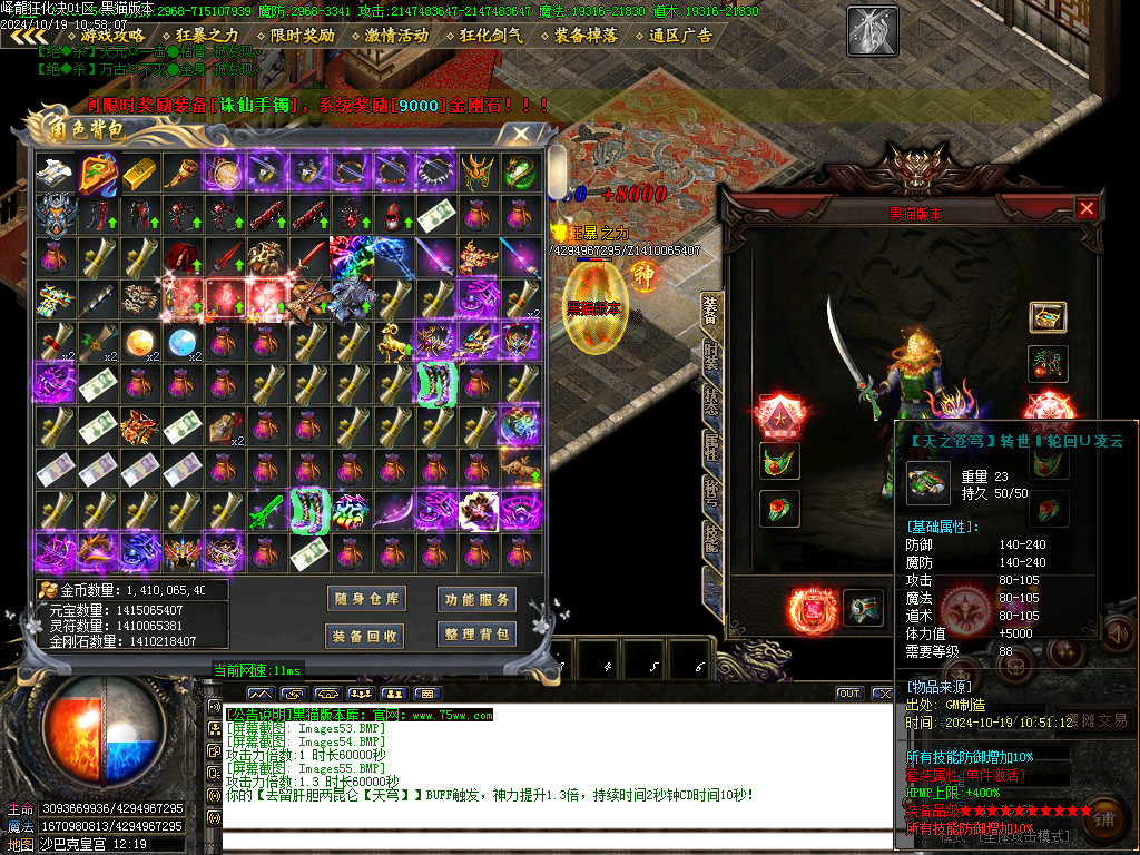 Images56.BMP