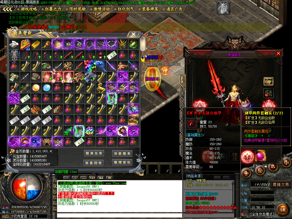 Images58.BMP