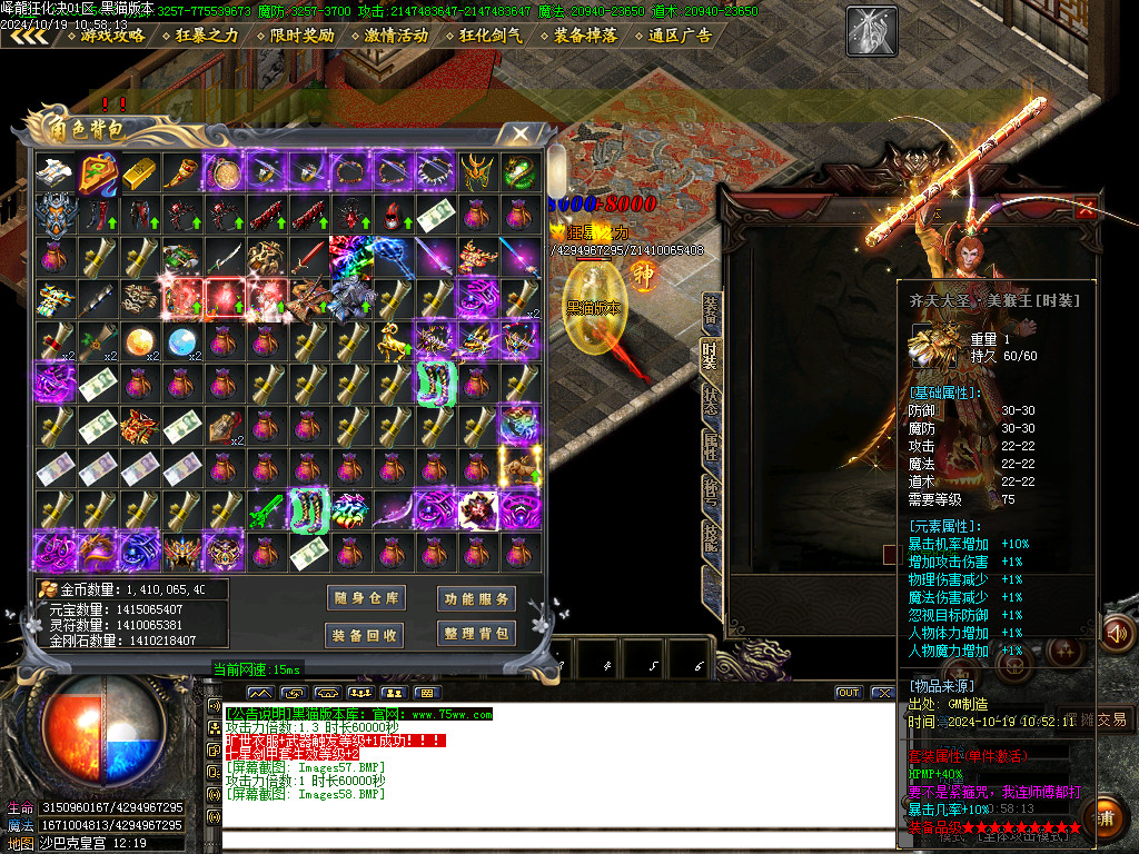 Images59.BMP