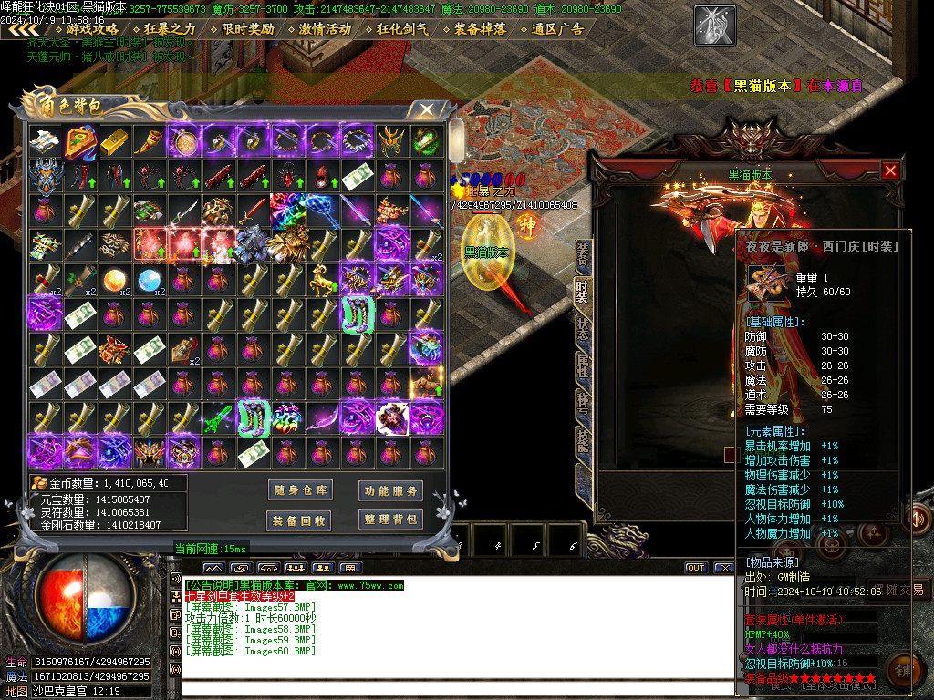 Images61.BMP