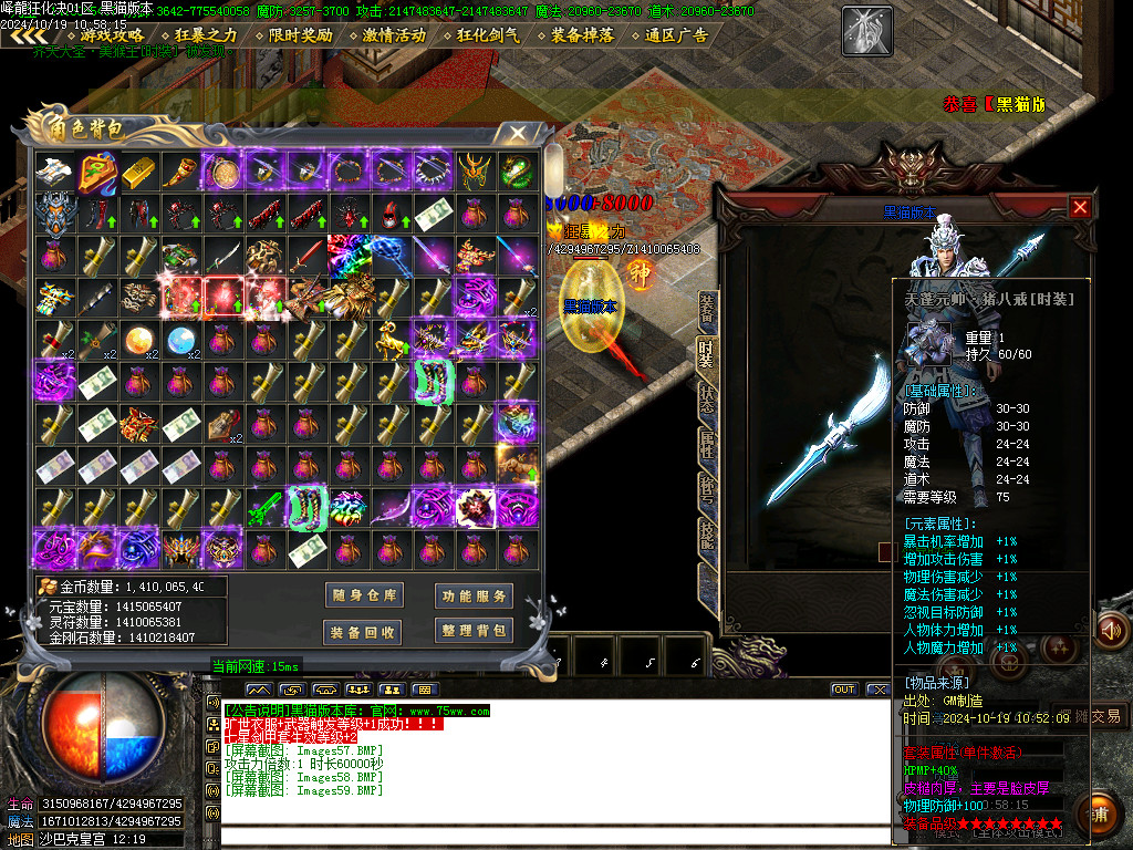 Images60.BMP