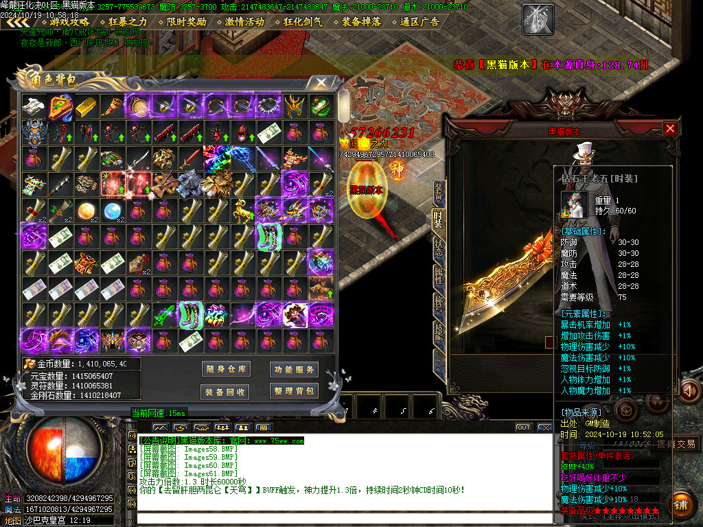 Images62.BMP