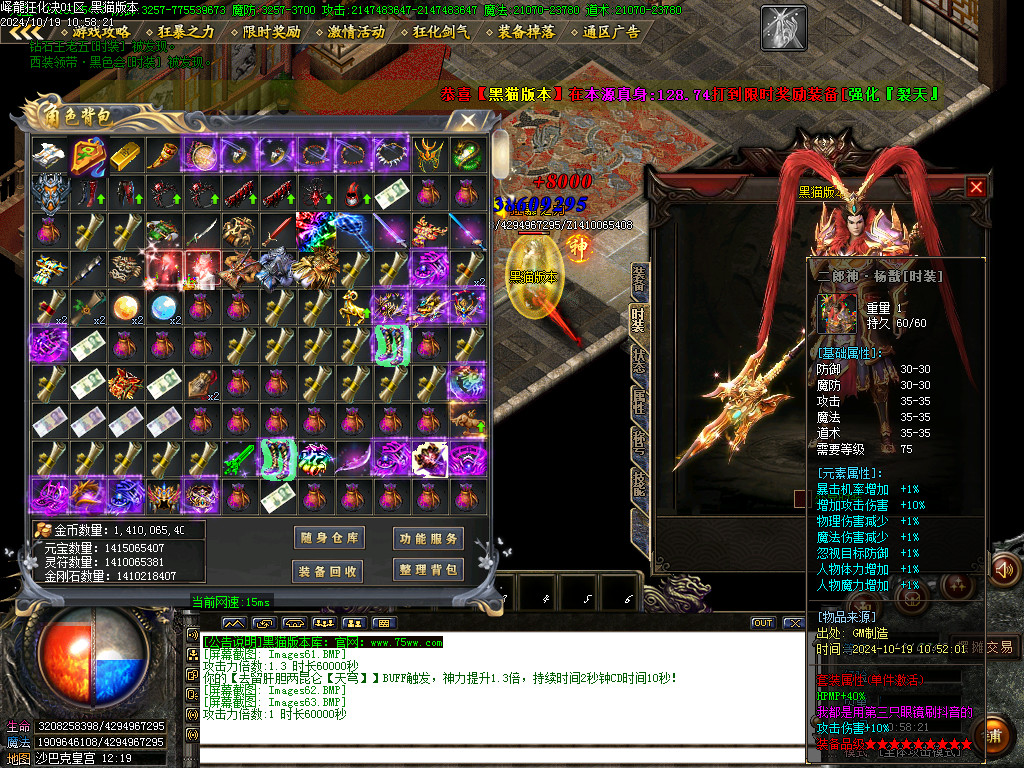 Images64.BMP