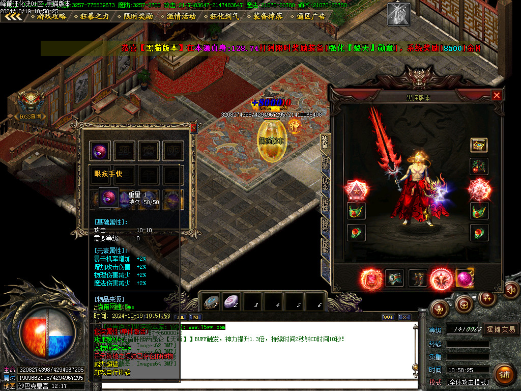 Images65.BMP