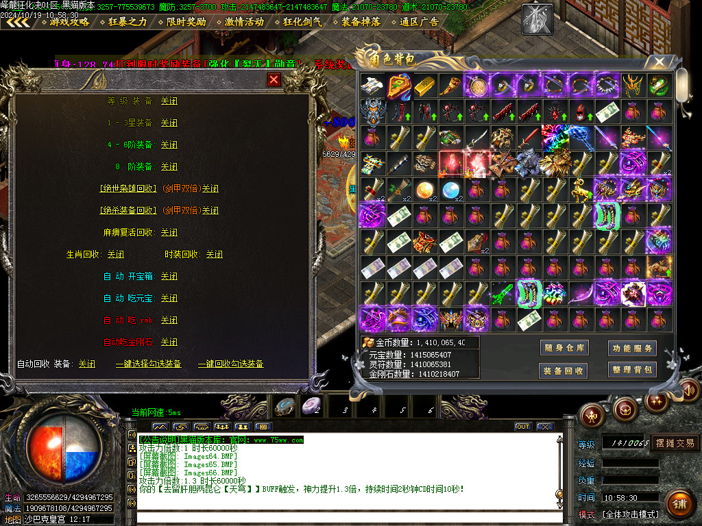 Images67.BMP