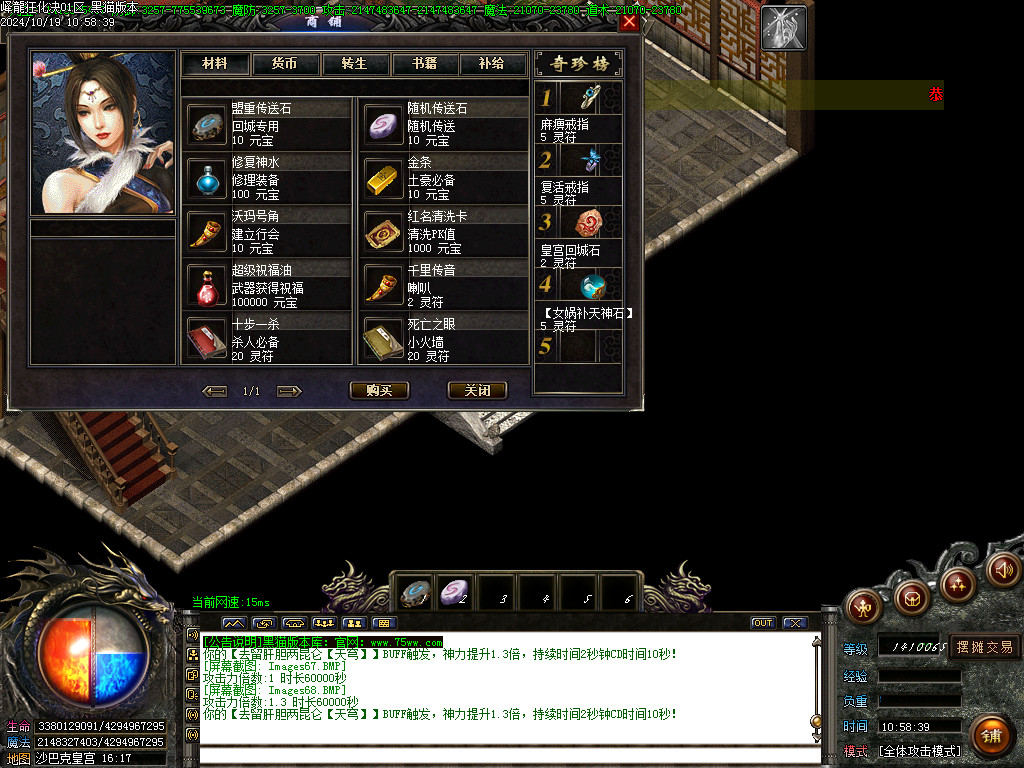 Images69.BMP