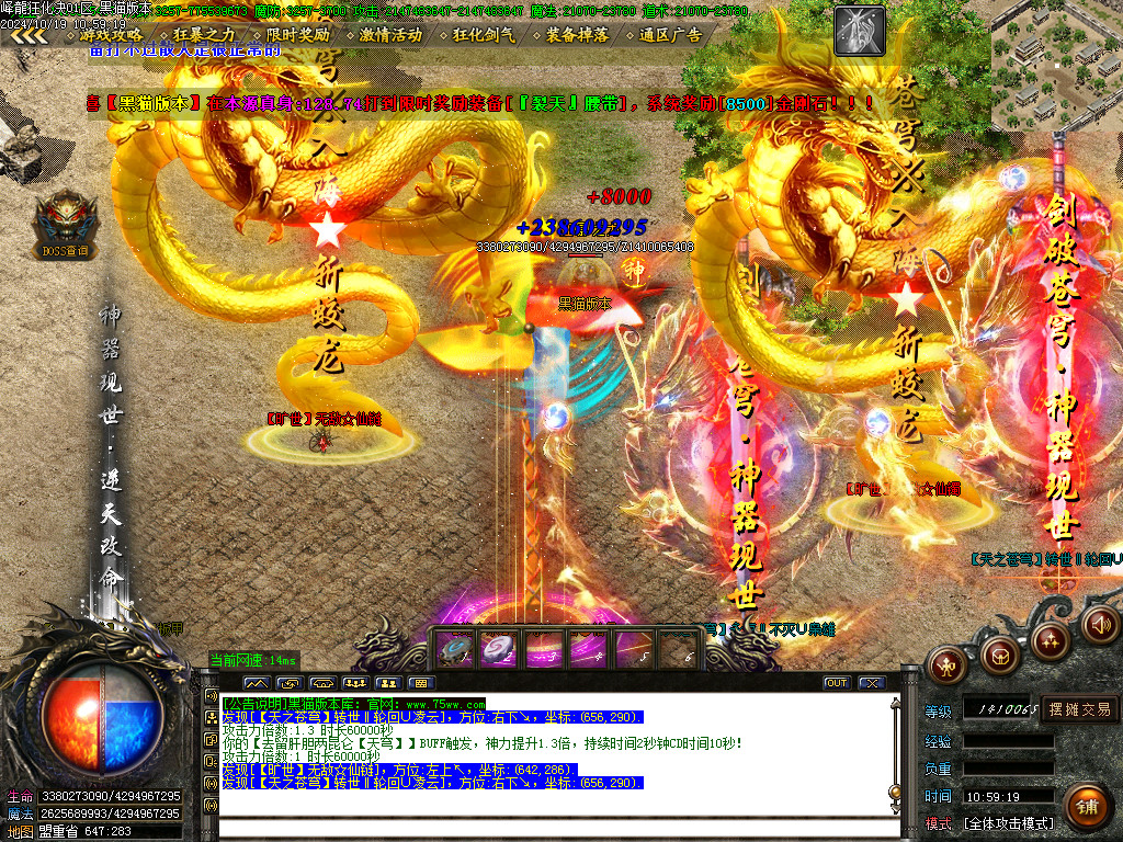 Images70.BMP