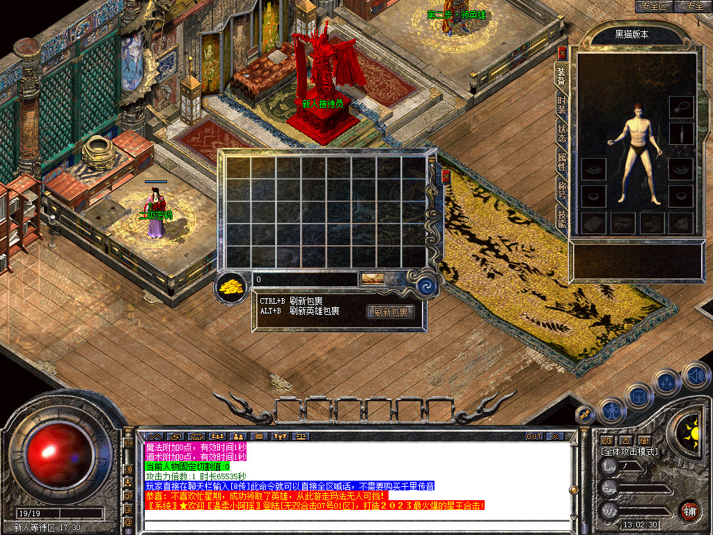 Snapshot_0001.bmp