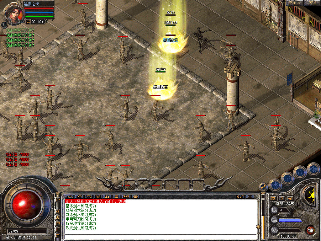 Snapshot_0002.bmp
